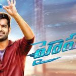 Ram’s Hyper movie Teaser to be revealed Today!