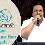 Dasari Quips About Sam and Chey Love in Premam Audio Event