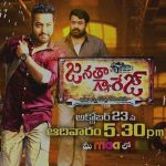  Jr. NTR Fans in Negative Campaign against MAA TV
