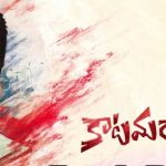 Pawan Kalyan’s Katamarayudu Official Release Date Out