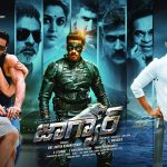 Jaguar Movie Review Rating | Story Plot | First Day Box Office Collections