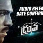 Ram Charan’s Dhruva Audio Launch Date Confirmed