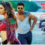 Dhruva Movie Second Day 2nd day Box Office Collections Areawise List