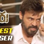 Guru Telugu Movie Latest Sankranthi Teaser 1080P HD Video | Venkatesh Daggubati, Ritika Singh, GuruTeaser | Santhosh Narayanan