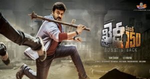 Khaidi No 150 1st Day Box Office Collections