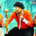 Man died in the Theater after watching Allari Naresh film!!