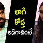 Ram Charan Gets Angry Suddenly on Niharika in Interview | Ram Charan Rapid Fire Interview