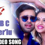 Naa B C Center’lu Full Video Song 1080P HD Video | Winner Movie | SaiDharamTej, RakulPreet | ThamanSS