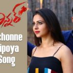 Pichodne Ayipoya Full Video Song HD 1080P Video | Winner Telugu Movie | Sai Dharam Tej , Rakul Preet | ThamanSS