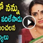 WHAT! Top Tollywood Star CHEATED Actress Pavithra Lokesh ?