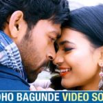 Edho Edho Bagunde Full Video Song HD 1080P | Mister Telugu Movie Mister Video Songs | Varun Tej, Hebah Patel, Lavanya Tripathi | Mickey J Meyer