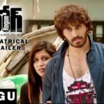 Rogue Theatrical Trailer 1080P HD Video | Puri Jagannadh Ishan Rogue Telugu Trailer