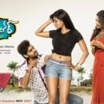 Fashion Designer S/o Ladies Tailor First Look ULTRA HD Posters New Latest Wallpapers | Sumanth Ashwin