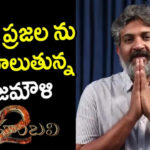 SS Rajamouli REALLY Emotional Request to Kannada People over Sathyaraj