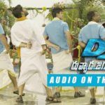 DJ Duvvada Jagannadham Telugu Audio Teaser – Allu Arjun, Pooja Hegde, Harish Shankar, Devi Sri Prasad