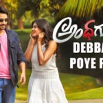 Debbaki Poye Poye Full Video Song 1080P HD | Andhhagadu Telugu Movie | Raj Tarun, Hebah Patel | Sekhar Chandra