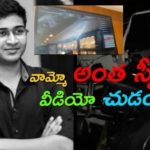 Video : CCTV Footage Of Ap Minister Narayana’s Son Car Accident