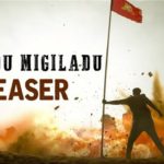 Manchu Manoj Okkadu Migaladu Official Teaser | Anisha Ambrose, Ajay Nuthakki