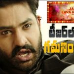 Did you observe these in Jai Lava Kusa teaser ? Jai Teaser JaiTeaser JaiLavaKusaTeaser