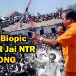 NTR Biopic First Song – Jai NTR Jai NTR | A Ram Gopal Varma Film