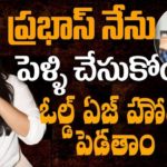 Prabhas and I won’t marry, we will start an old age home: Anushka Shetty