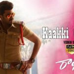 Kaakki Chokka Full Video Song HD 1080P | Radha Telugu Movie Radha Video Songs | Sharwanand, LavanyaTripathi | Radan