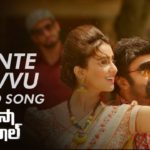 Konte Navvu Full Video Song HD 1080P | Paisa Vasool Telugu Movie Paisa Vasool Video Songs | Balakrishna, Shriya Saran | Anup Rubens