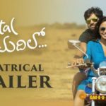Mental Madhilo Theatrical Trailer HD Video | Sree Vishnu, Nivetha Pethuraj | Vivek Athreya