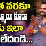 Not even One Girl in My Life Talked to Me In this Way: Sai Dharam Tej
