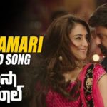 Padhamari Full Video Song HD 1080P | Paisa Vasool Telugu Movie Paisa Vasool Video Songs | Balakrishna, Shriya Saran | Anup Rubens