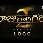 Raju Gari Gadhi 2 Title Logo HD 1080P Video | Akkineni Nagarjuna, Ashwin Babu, Samantha Ruth Prabhu, Seerat Kapoor | SS Thaman, Ohmkar