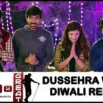 Dussehra Wishes from Raja The Great – Diwali Release – Ravi Teja, Mehreen Pirzada | Anil Ravipudi