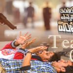 Inthalo Ennenni Vinthalo Telugu Movie Official Teaser HD | Nandu, Sowmya, Gagan Vihari, Pooja Ramachandran