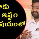 Jr NTR Says Bunny Is My Favourite, Rapid Fire Round | Jai Lava Kusa Latest Interview