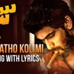 Kathulatho Kolimi Full Video Song HD 1080P | Nene Raju Nene Mantri Telugu Movie Nene Raju Nene Mantri Video Songs | Rana Daggubati, Catherine Tresa, Kajal Aggarwal | Anup Rubens