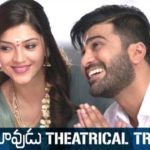 Mahanubhavudu Theatrical Trailer Video HD 1080P | Mahanubhavudu Telugu Movie Mahanubhavudu Videos | Sharwanand, Mehreen Pirzada | Maruthi, Thaman SS
