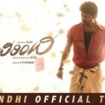 Adirindhi Telugu Movie Official Teaser HD 1080P Video | Vijay, Samantha Prabhu, Kajal Agarwal | A R Rahman, Atlee