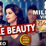 Apple Beauty Full Video Song HD 1080P | Janatha Garage Telugu Movie Janatha Garage Video Songs | Jr NTR, Samantha Ruth Prabhu, Nithya Menen | Devi Sri Prasad