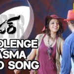Choolenge Aasme Full Video Song HD 1080P | Temper Telugu Movie Temper Video Songs | Jr NTR, Kajal Agarwal | Anup Rubens, Mani Sharma