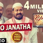 Jayaho Janatha Full Video Song HD 1080P | Janatha Garage Telugu Movie Janatha Garage Video Songs | Jr NTR, Samantha Ruth Prabhu, Nithya Menen | Devi Sri Prasad