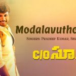 Modalavuthondaa Full Video Song HD 1080P | C/O Surya Telugu Movie Care of Surya Video Songs | Sundeep Kishan, Mehreen Pirzada | D.Imman