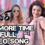 One More Time Full Video Song HD 1080P | Temper Telugu Movie Temper Video Songs | Jr NTR, Kajal Agarwal | Anup Rubens, Mani Sharma