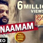 Pranaamam Full Video Song HD 1080P | Janatha Garage Telugu Movie Janatha Garage Video Songs | Jr NTR, Samantha Ruth Prabhu, Nithya Menen | Devi Sri Prasad