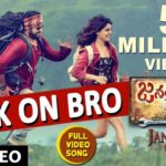 Rock On Bro Full Video Song HD 1080P | Janatha Garage Telugu Movie Janatha Garage Video Songs | Jr NTR, Samantha Ruth Prabhu, Nithya Menen | Devi Sri Prasad