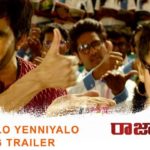 Yenniyalo Yenniyalo Song Trailer | Raja The Great – Its Blockbuster Time | Ravi Teja, Mehreen Pirzada