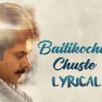 Baitikochi Chuste Full Video Song HD 1080P | PSPK25 Telugu Movie PSPK 25 Video Songs | Pawan Kalyan, Keerthy Suresh, Anu Emmanuel | Anirudh