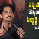 Beat me with slippers if I do it: Siddharth’s sensational reply at Gruham Press Meet