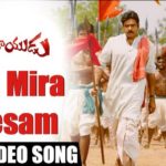 Mira Mira Meesam Full Video Song HD 1080P | Katamarayudu Telugu Movie Katamarayudu Video Songs | Pawan Kalyan, Shruti Haasan | Anup Rubens