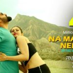Na Manasu Neelo Full Video Song HD 1080P | Nannaku Prematho Telugu Movie Nannaku Prematho Video Songs | Jr NTR, Rakul Preet Singh | Devi Sri Prasad