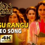 Rangu Rangu Kallajodu Full Video Song HD 1080P | Jaya Janaki Naayaka Telugu Movie Jaya Janaki Nayaka Video Songs | Bellamkonda Sai Srinivas, Rakul Preeet Singh | Devi Sri Prasad